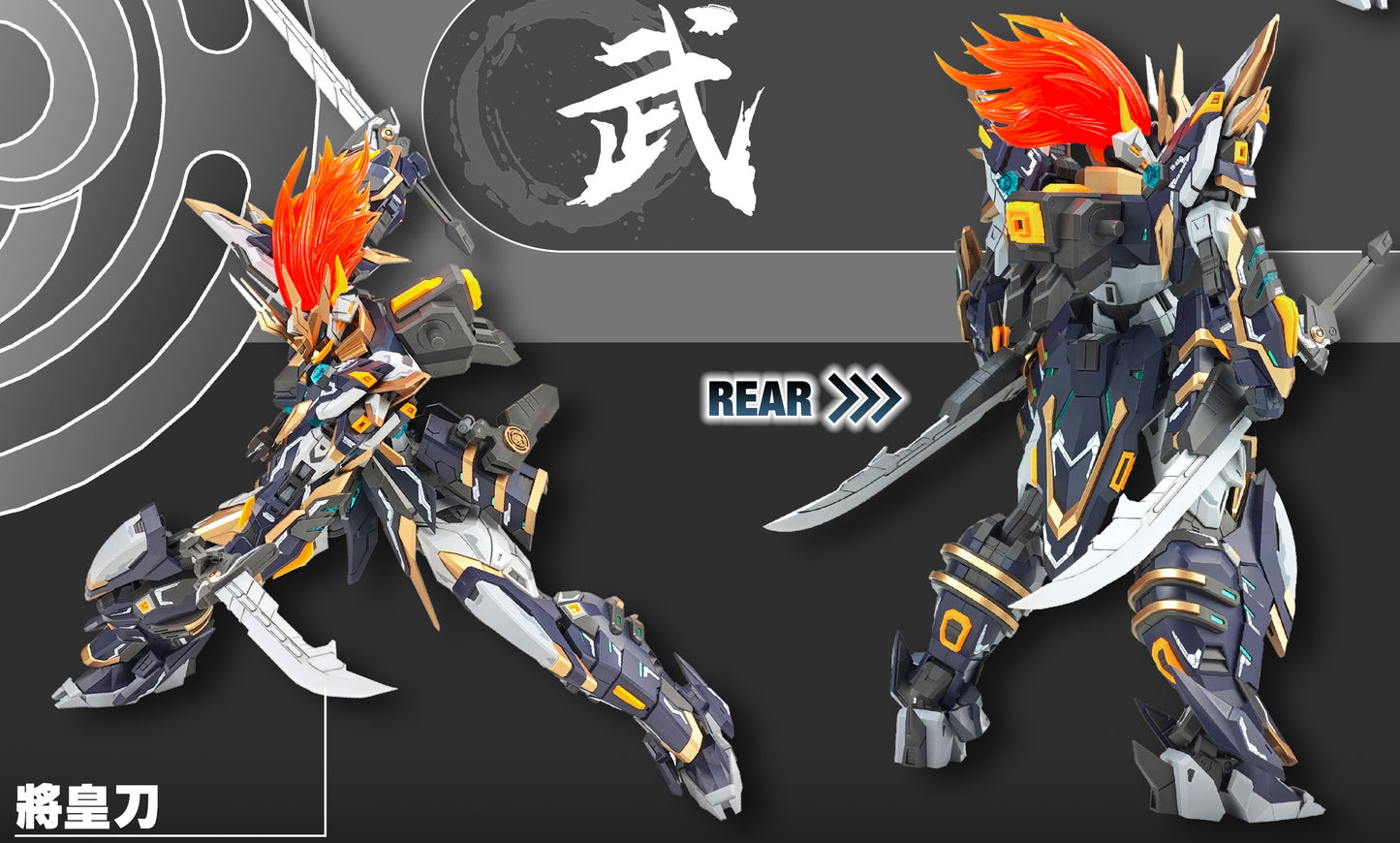 SNAA 1/100 Martial Emperor YR-03 Model Kits