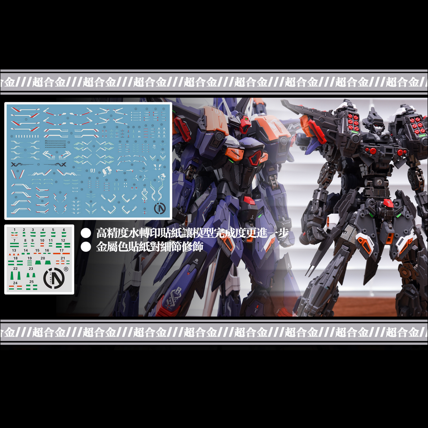 IN ERA+ 1/100 Ruling Type 01. Full Armed Battle Machine Perfaction Metal Design Model Kits