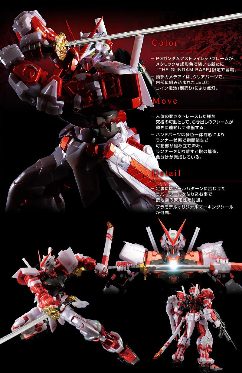 Bandai PG MBF-P02 Gundam Astray Red Frame Metallic Gundam Base Limited Model Kits