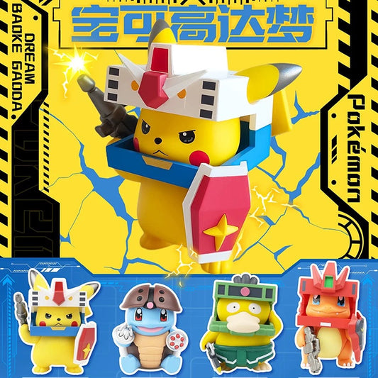 Pokemon X Gundam Blind Box Action Figure (Whole Set of 4)
