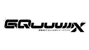 Mobile Suit Gundam GQuuuuuuX
