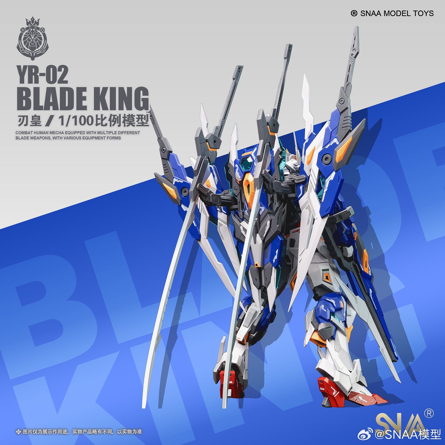 SNAA 1/100 Blade King YR-02 Model Kits
