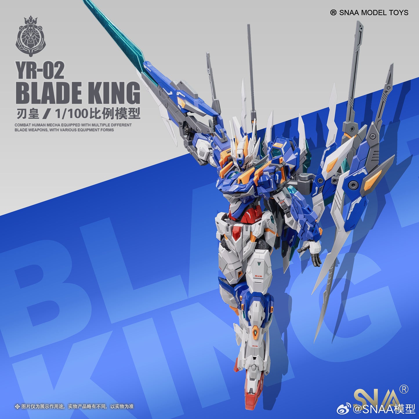 SNAA 1/100 Blade King YR-02 Model Kits