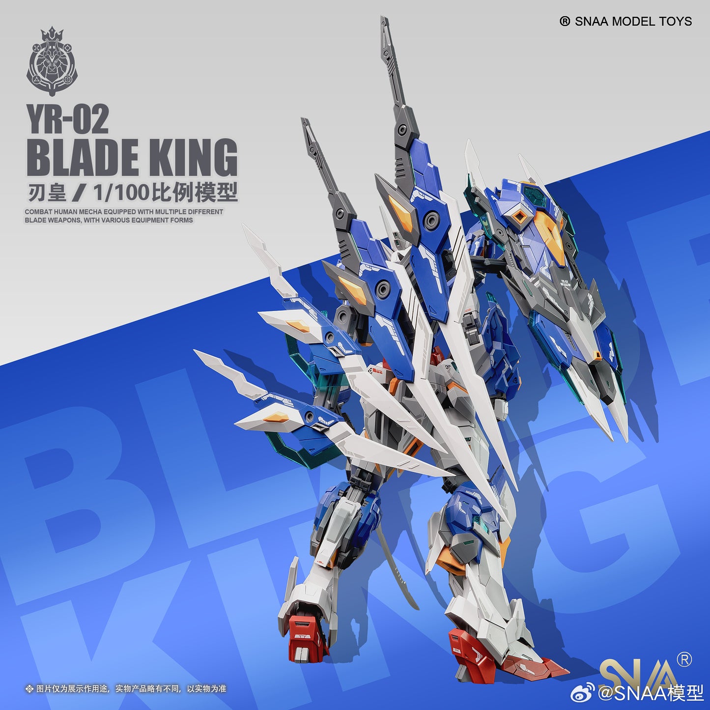 SNAA 1/100 Blade King YR-02 Model Kits