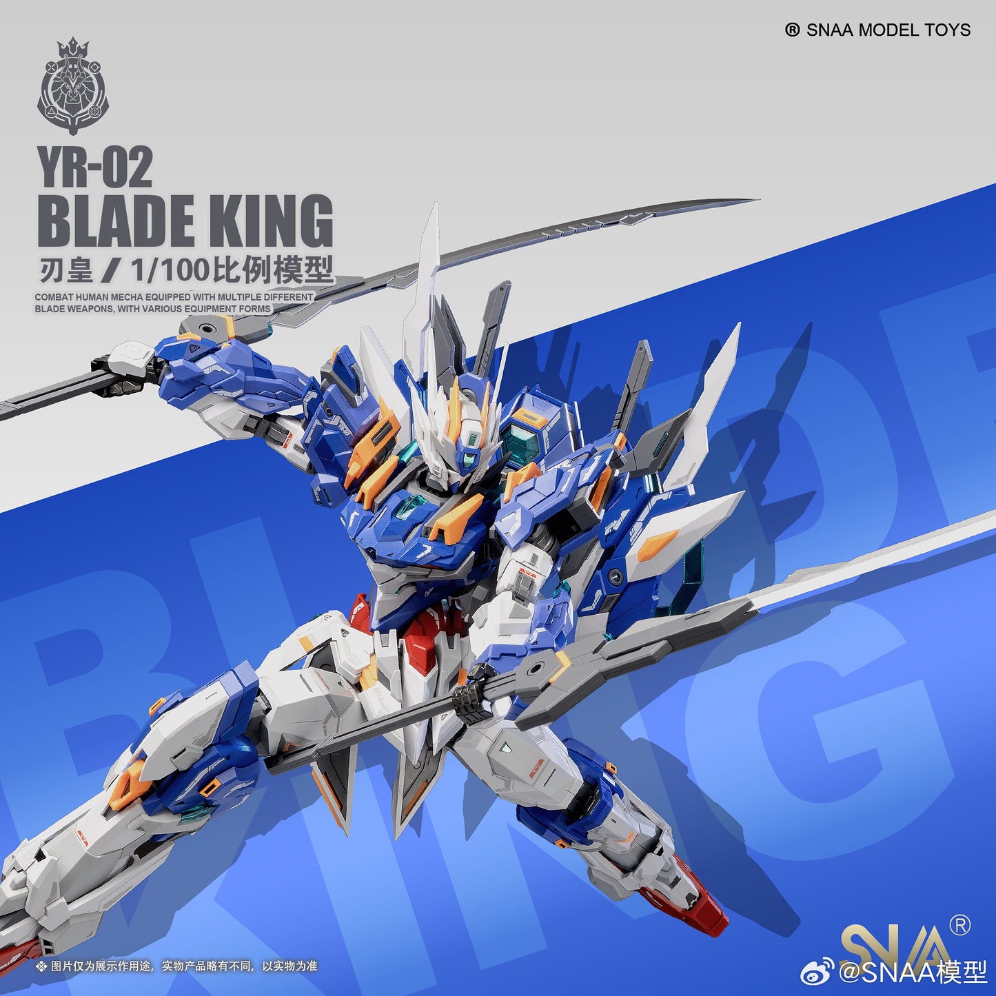 SNAA 1/100 Blade King YR-02 Model Kits