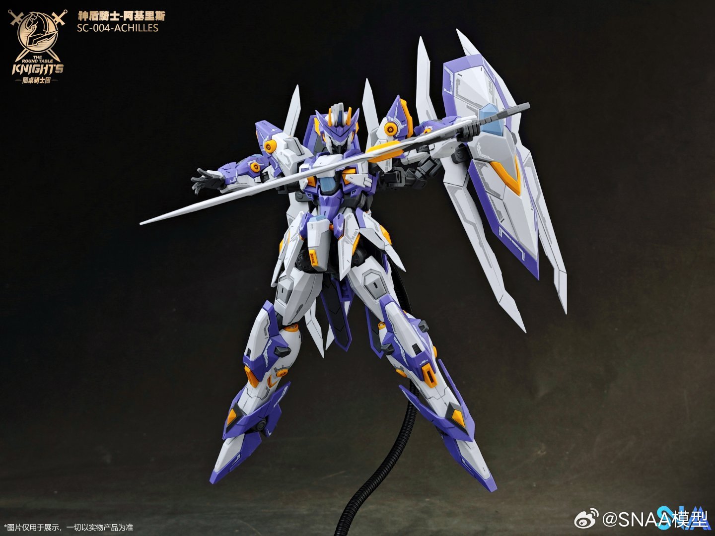 SNAA 1/144 Aegis Knight Achilles SC-004 Model Kits