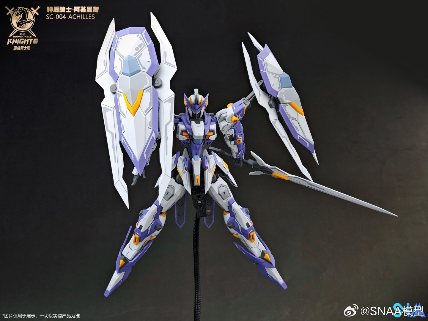SNAA 1/144 Aegis Knight Achilles SC-004 Model Kits