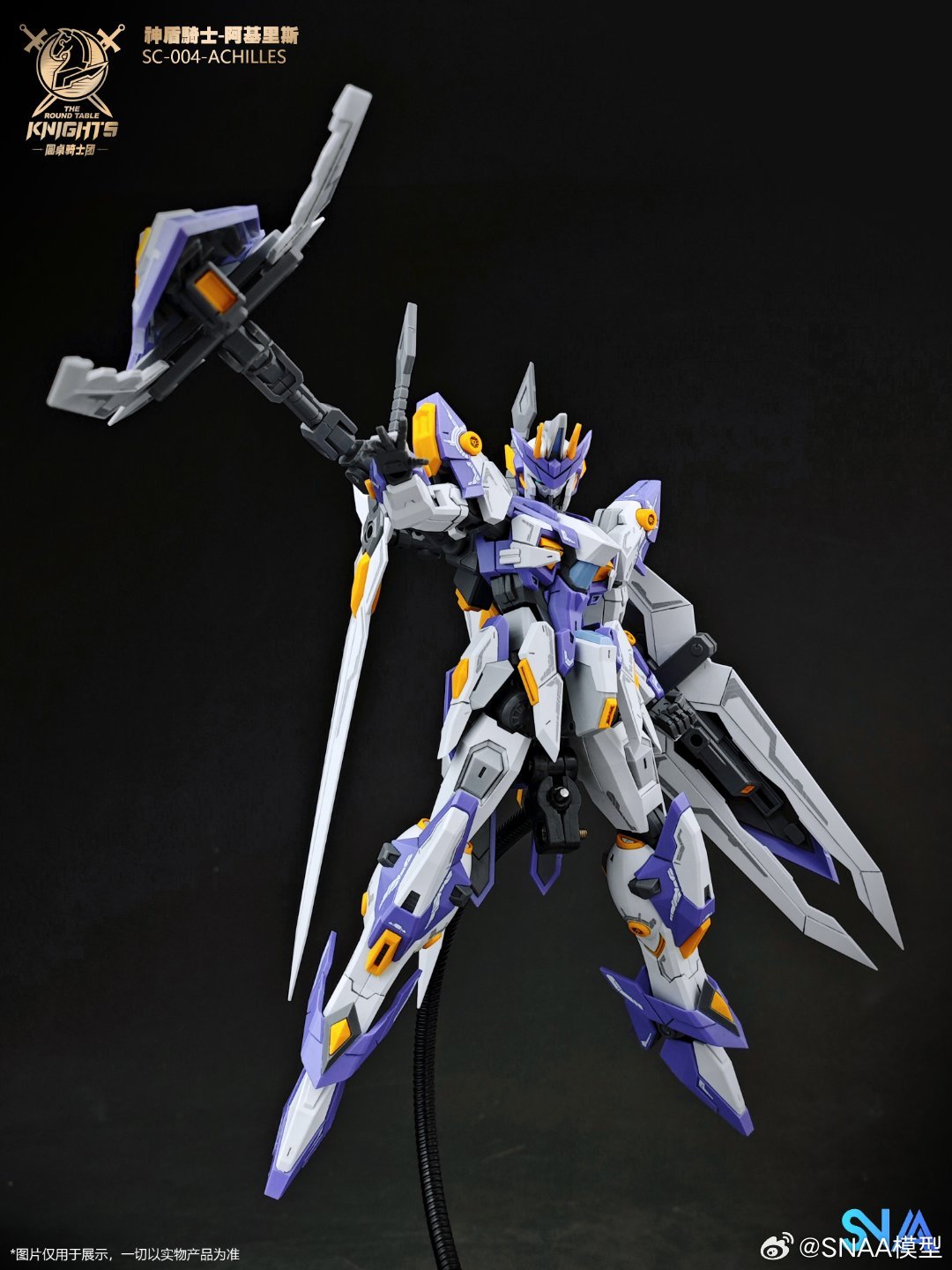 SNAA 1/144 Aegis Knight Achilles SC-004 Model Kits