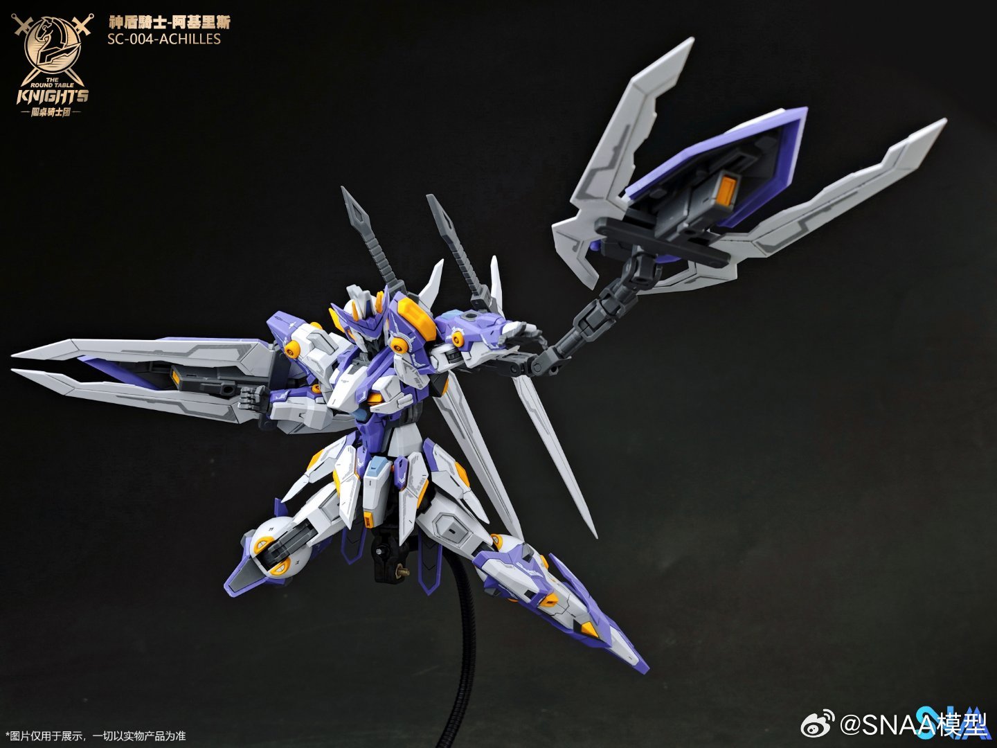 SNAA 1/144 Aegis Knight Achilles SC-004 Model Kits