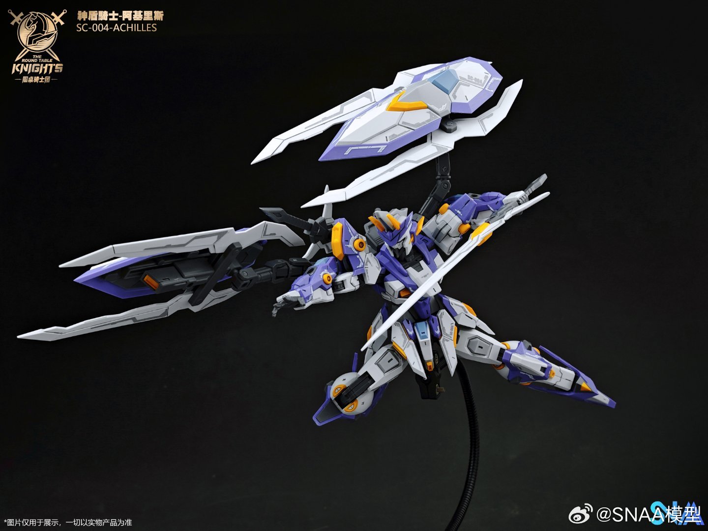 SNAA 1/144 Aegis Knight Achilles SC-004 Model Kits