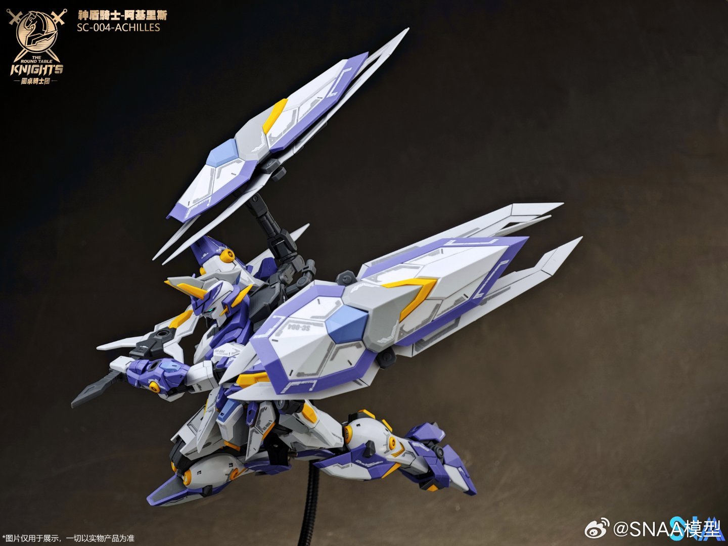 SNAA 1/144 Aegis Knight Achilles SC-004 Model Kits