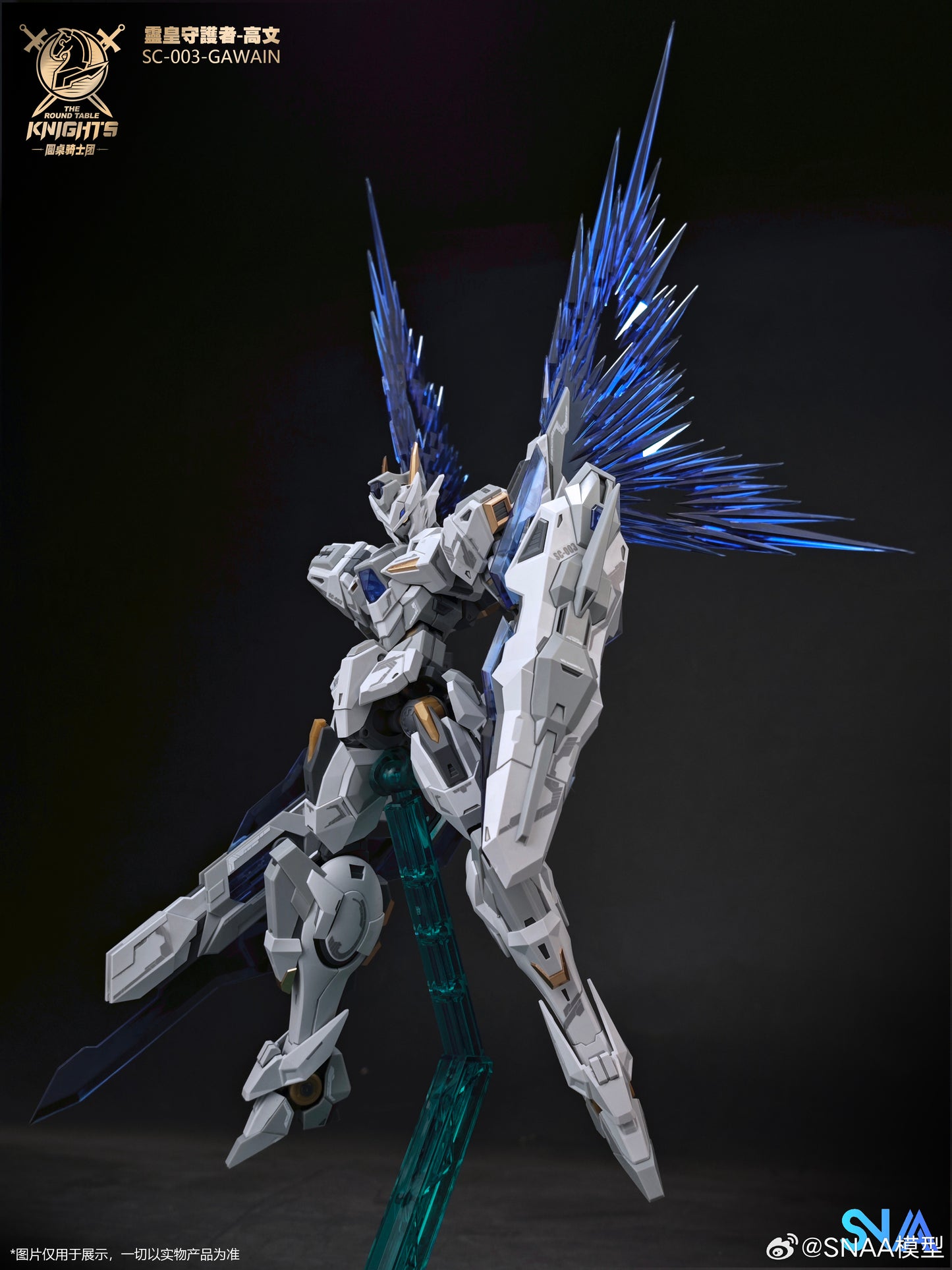 SNAA 1/144 God Guardian Gawain Designer Colors Ver.KK Model Kits