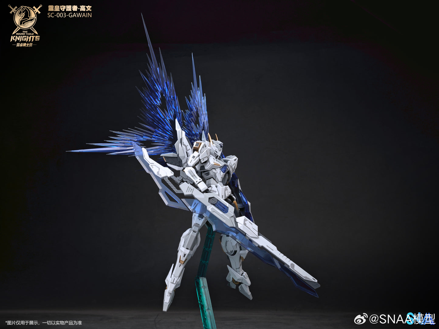 SNAA 1/144 God Guardian Gawain Designer Colors Ver.KK Model Kits