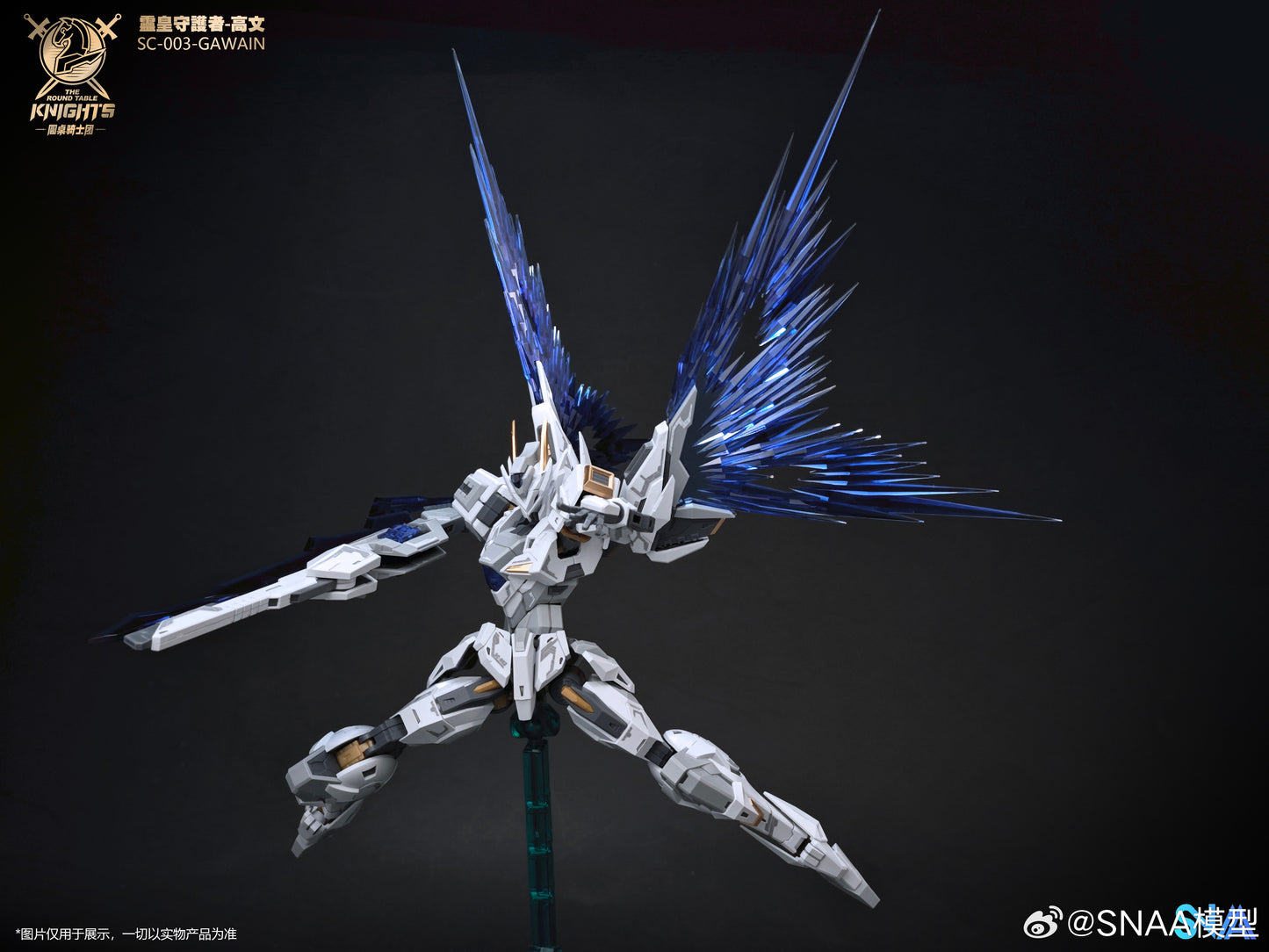 SNAA 1/144 God Guardian Gawain Designer Colors Ver.KK Model Kits