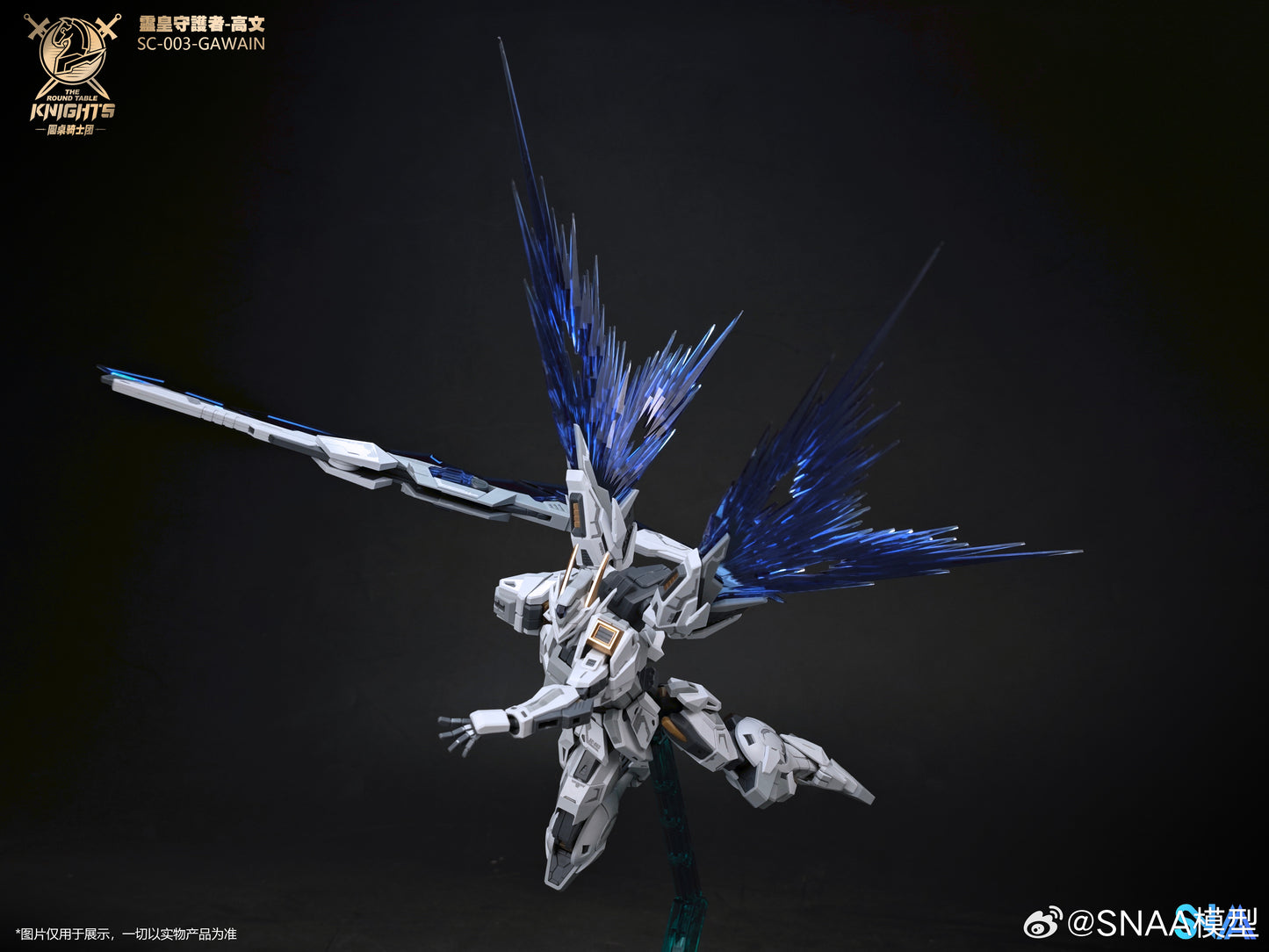 SNAA 1/144 God Guardian Gawain Designer Colors Ver.KK Model Kits