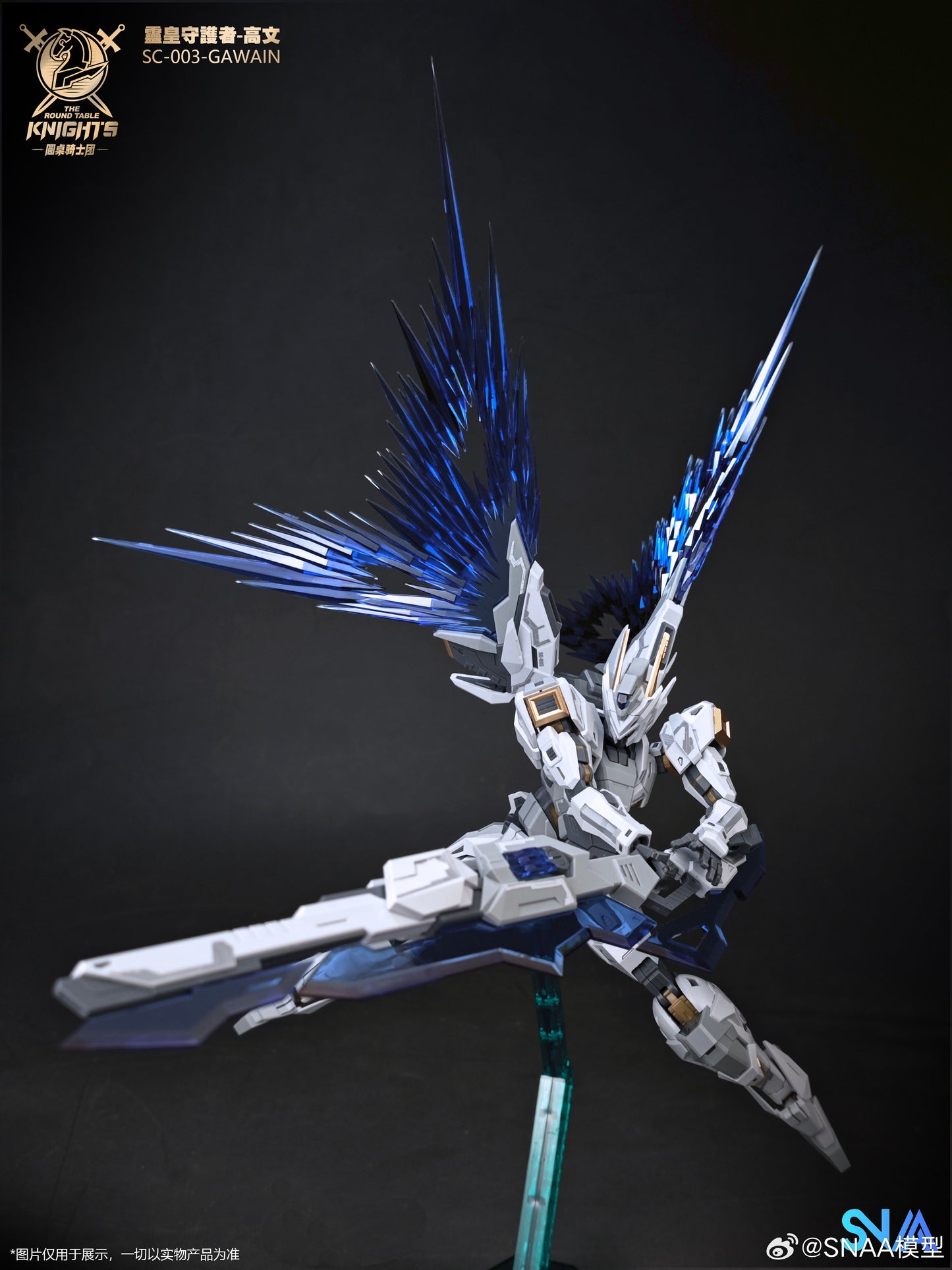 SNAA 1/144 God Guardian Gawain Designer Colors Ver.KK Model Kits