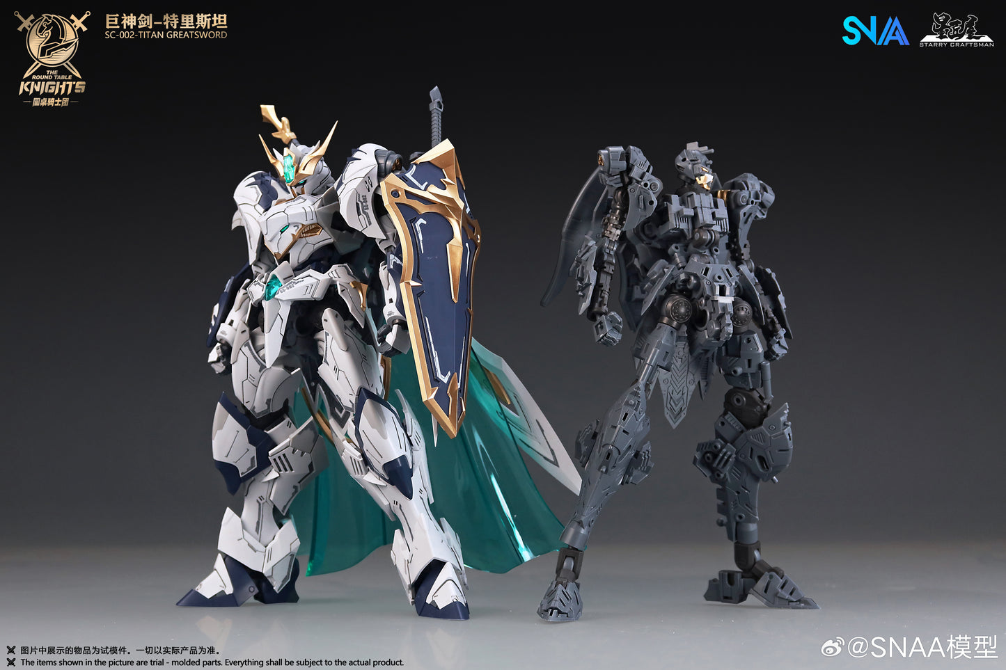 SNAA 1/144 Titan Greatsword Tristan SC-002 Model Kits