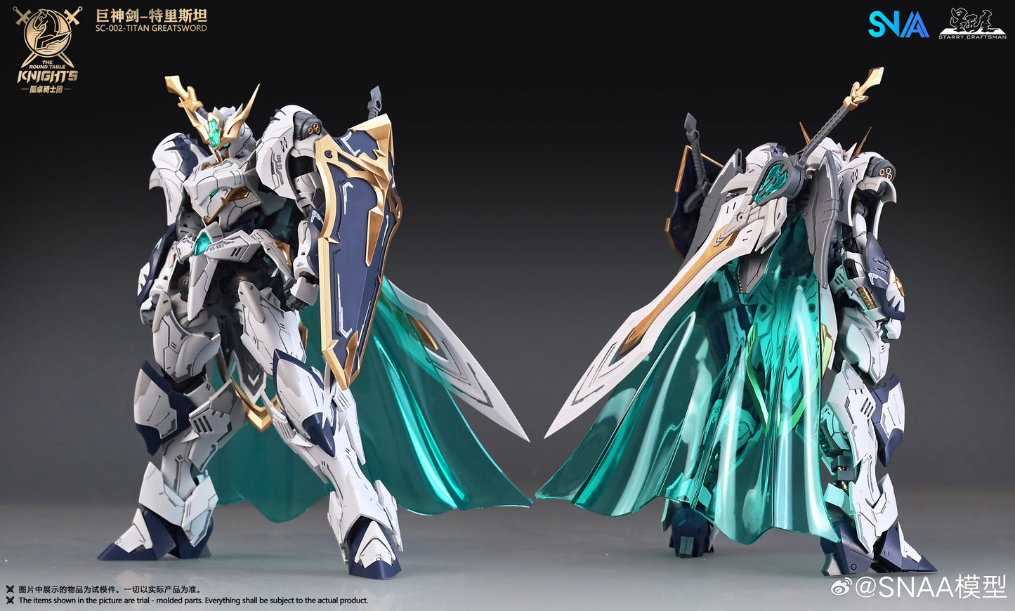 SNAA 1/144 Titan Greatsword Tristan SC-002 Model Kits