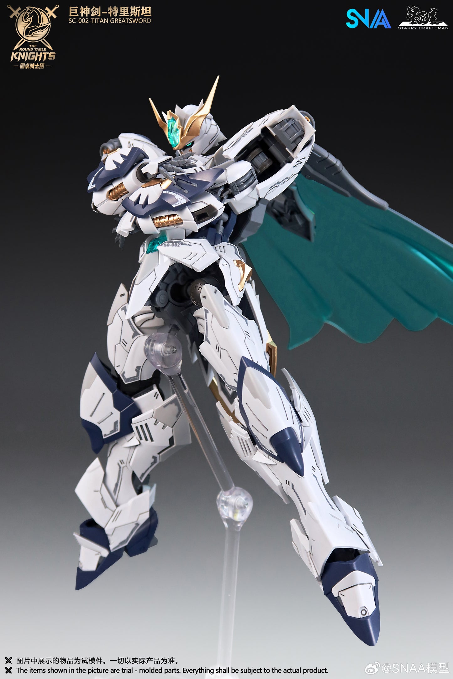 SNAA 1/144 Titan Greatsword Tristan SC-002 Model Kits
