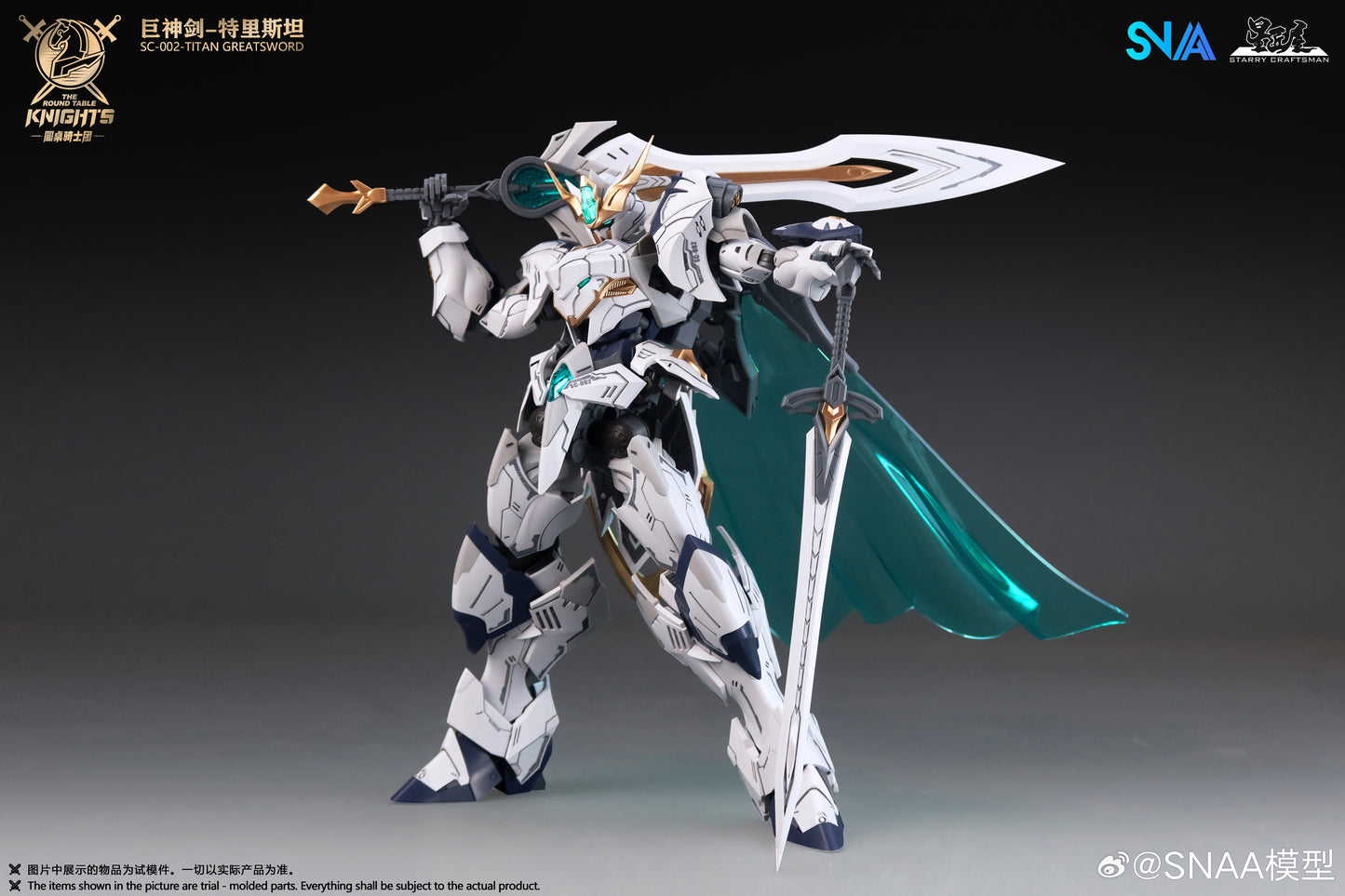 SNAA 1/144 Titan Greatsword Tristan SC-002 Model Kits