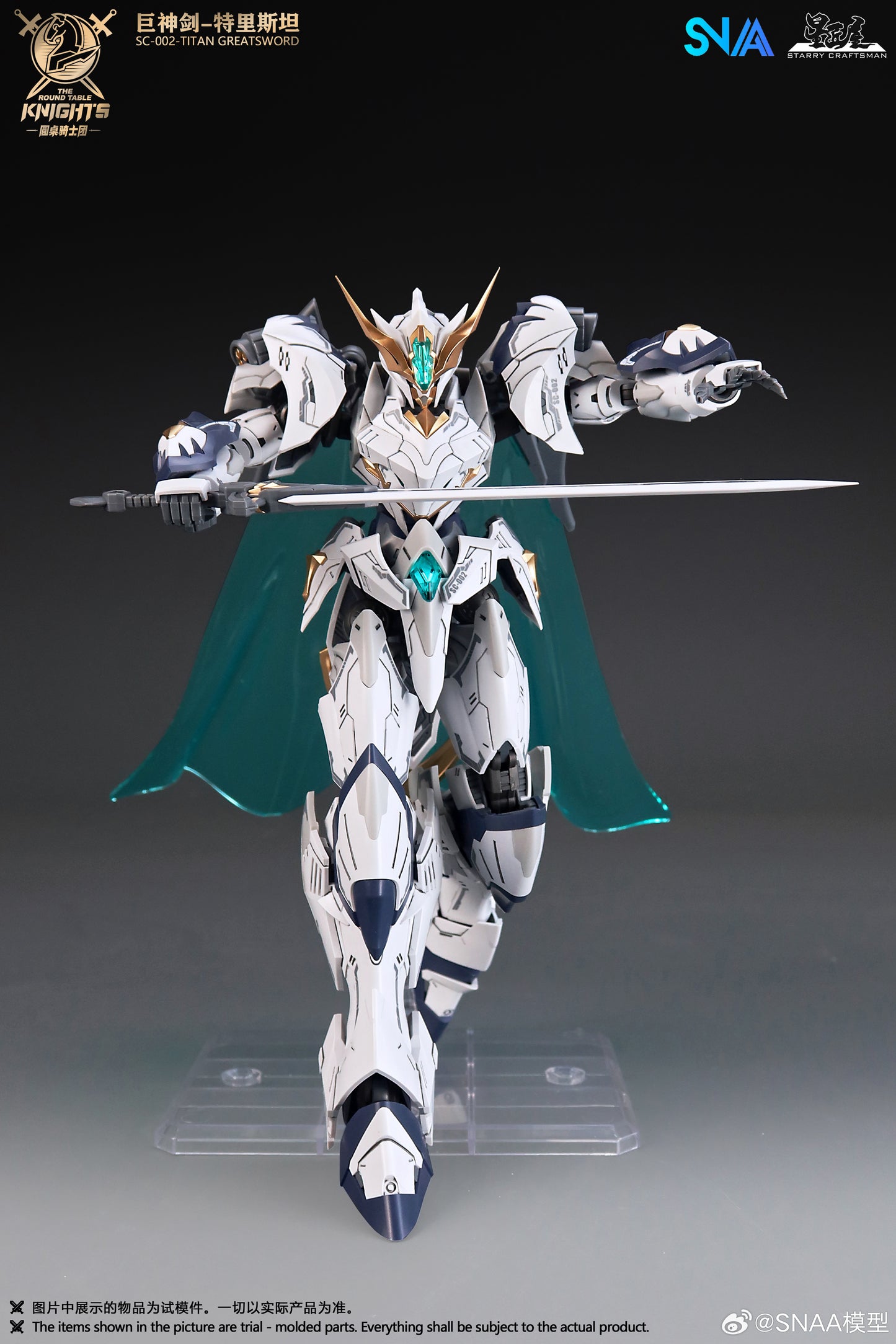 SNAA 1/144 Titan Greatsword Tristan SC-002 Model Kits