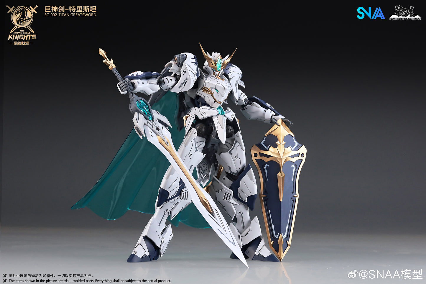 SNAA 1/144 Titan Greatsword Tristan SC-002 Model Kits