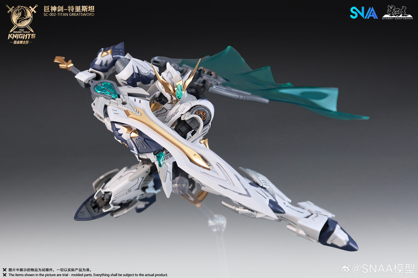 SNAA 1/144 Titan Greatsword Tristan SC-002 Model Kits