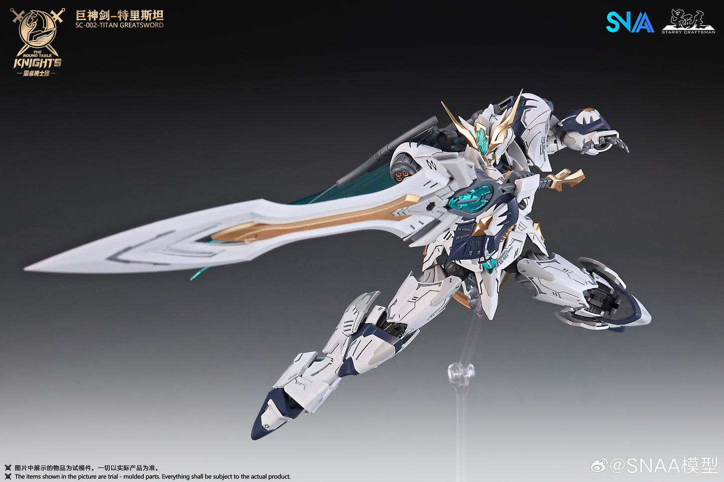 SNAA 1/144 Titan Greatsword Tristan SC-002 Model Kits