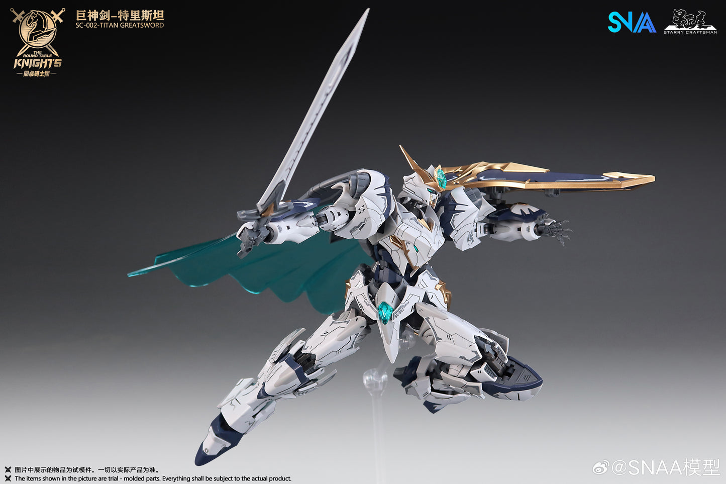 SNAA 1/144 Titan Greatsword Tristan SC-002 Model Kits