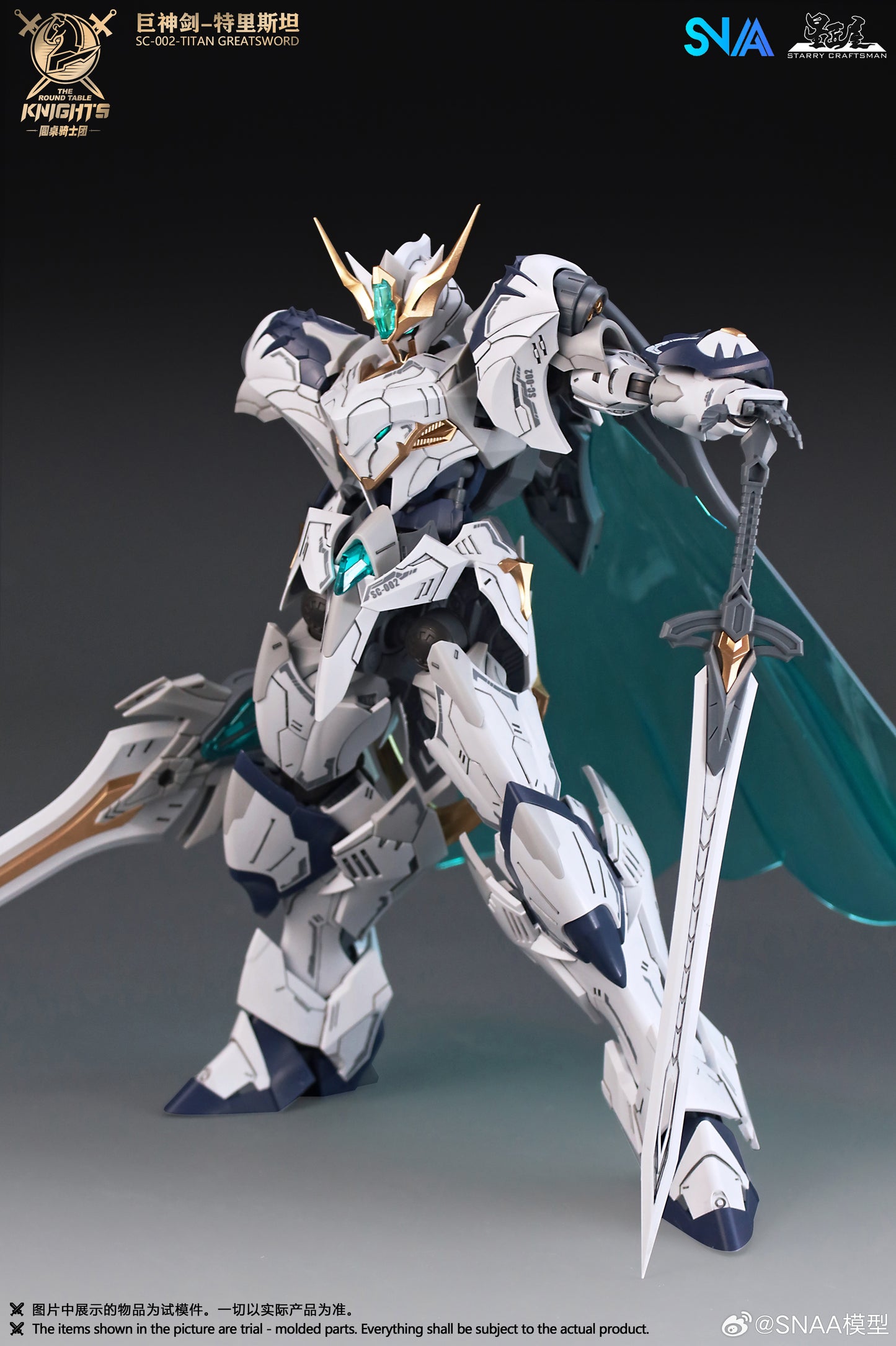 SNAA 1/144 Titan Greatsword Tristan SC-002 Model Kits