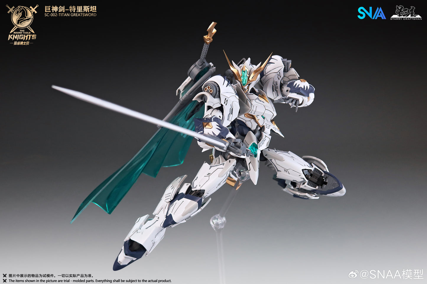 SNAA 1/144 Titan Greatsword Tristan SC-002 Model Kits