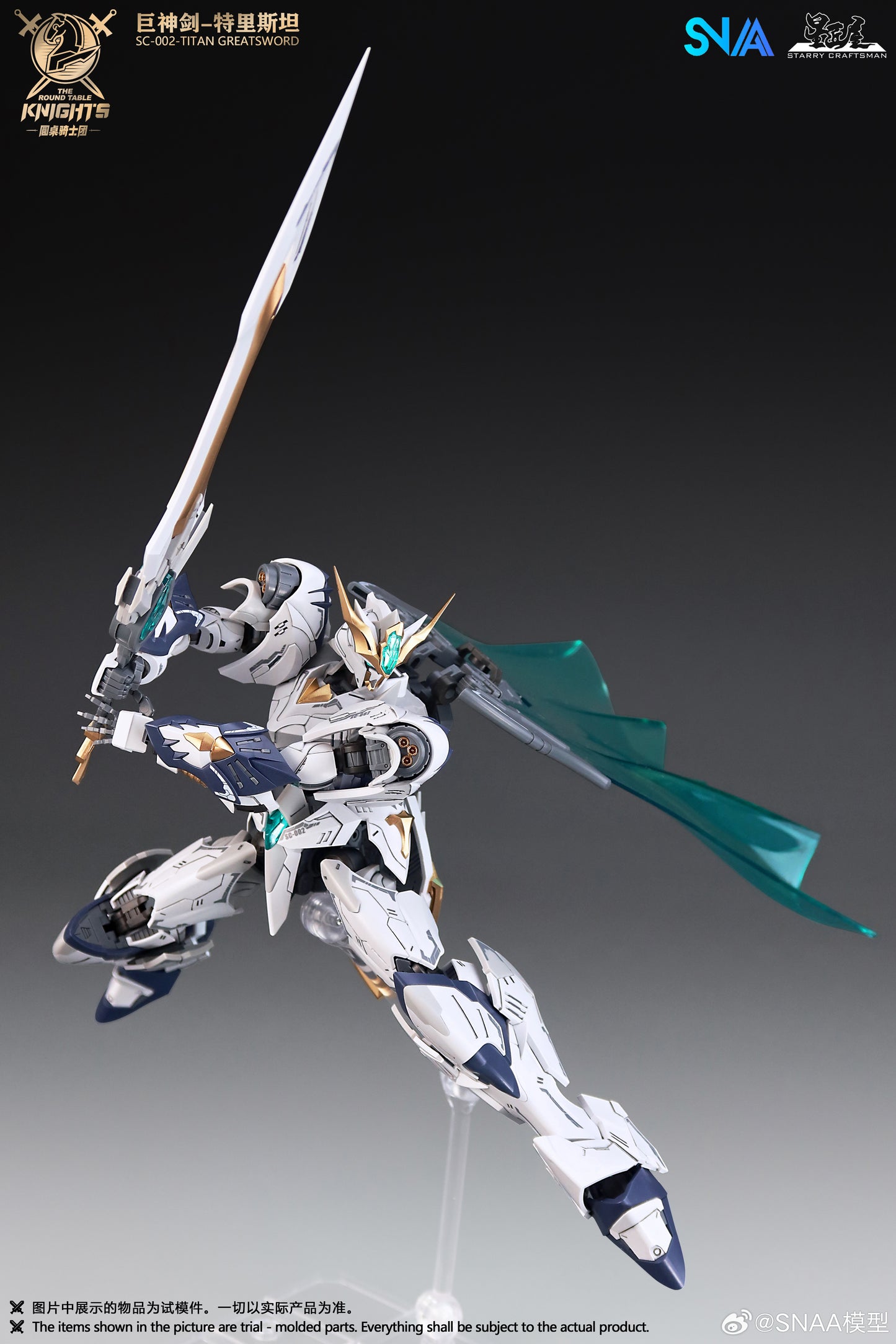 SNAA 1/144 Titan Greatsword Tristan SC-002 Model Kits
