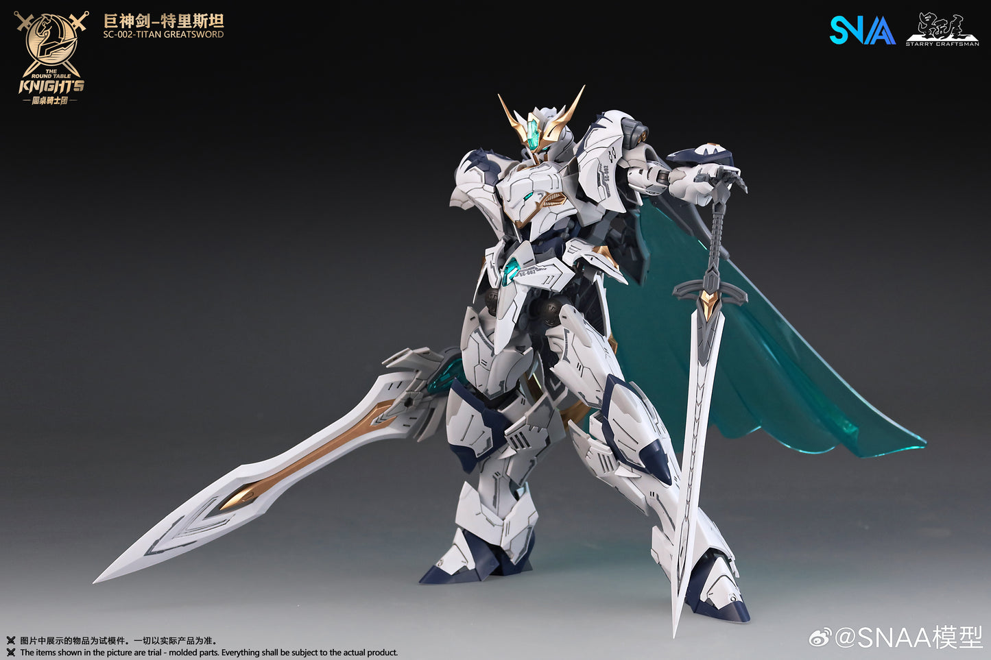 SNAA 1/144 Titan Greatsword Tristan SC-002 Model Kits