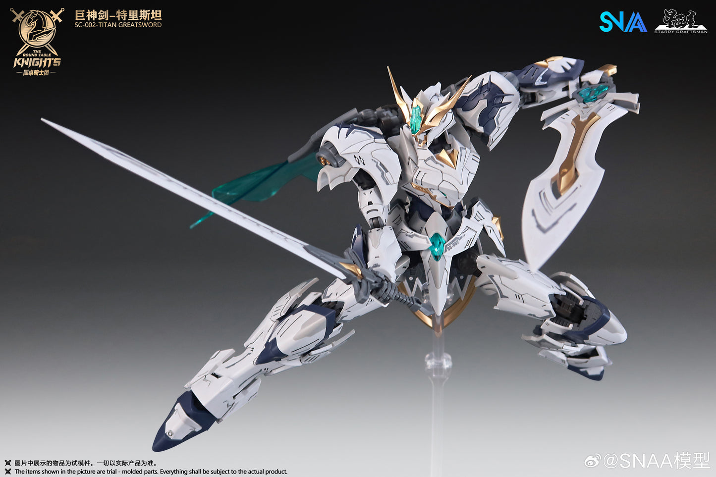 SNAA 1/144 Titan Greatsword Tristan SC-002 Model Kits