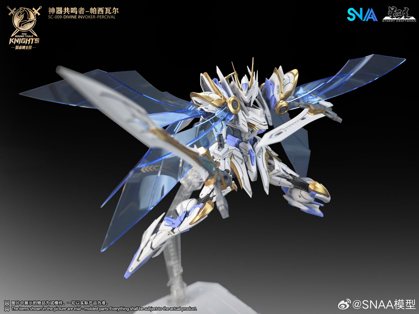 SNAA 1/144 Divine Invoker Percival SC-009 Deluxe Version Model Kits