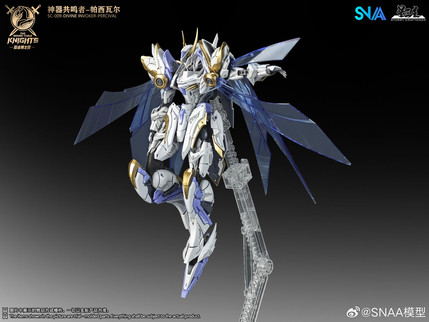 SNAA 1/144 Divine Invoker Percival SC-009 Deluxe Version Model Kits