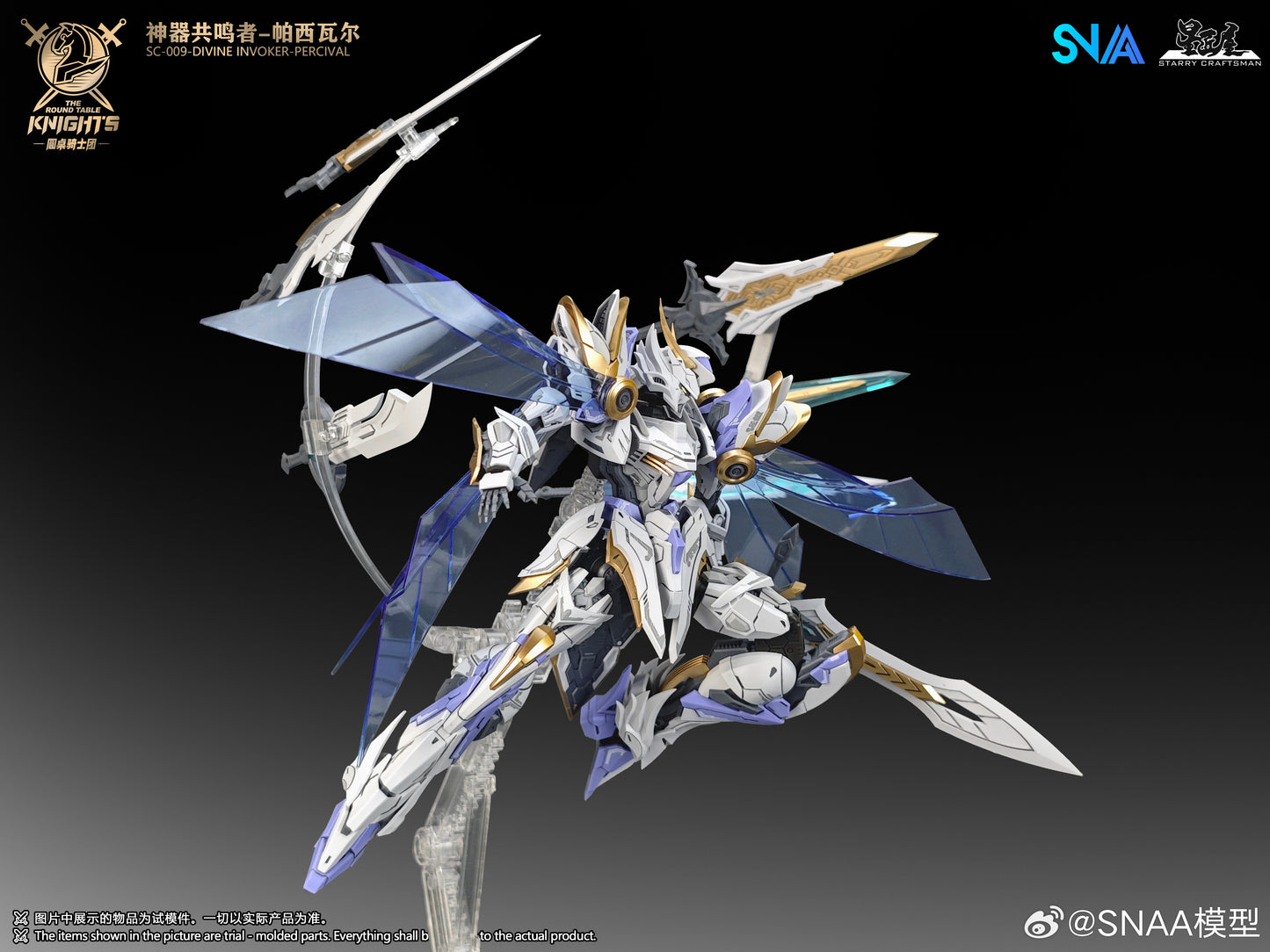 SNAA 1/144 Divine Invoker Percival SC-009 Deluxe Version Model Kits