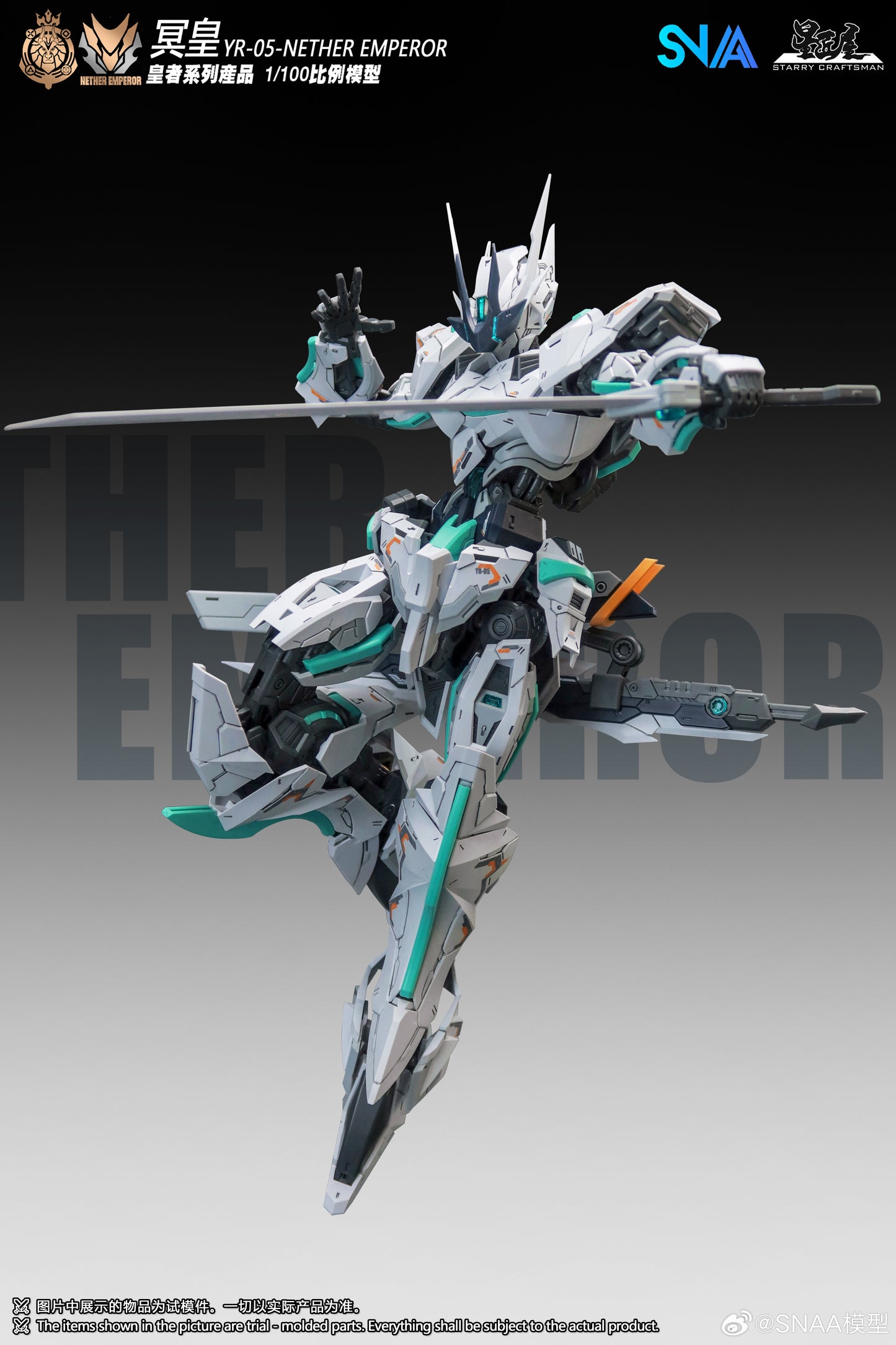 SNAA 1/100 Nether Emperor (A.P. Type) YR-05 Model Kits