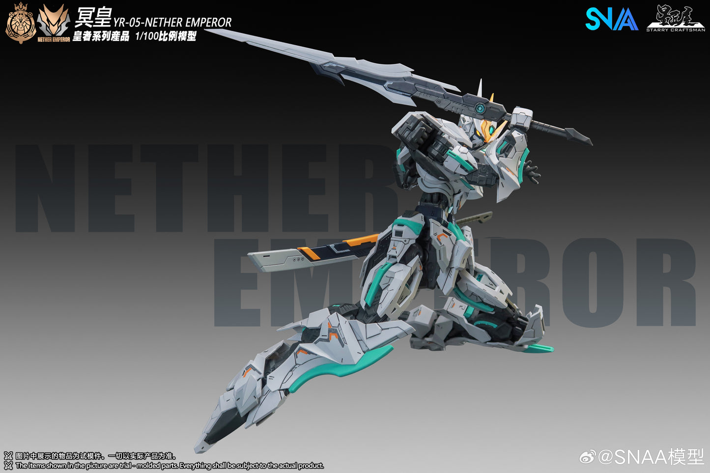 SNAA 1/100 Nether Emperor (A.P. Type) YR-05 Model Kits