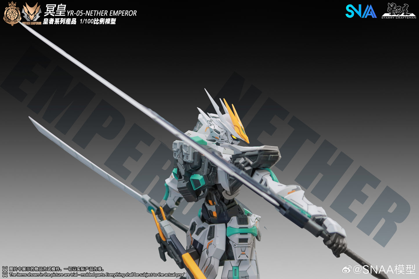 SNAA 1/100 Nether Emperor (A.P. Type) YR-05 Model Kits