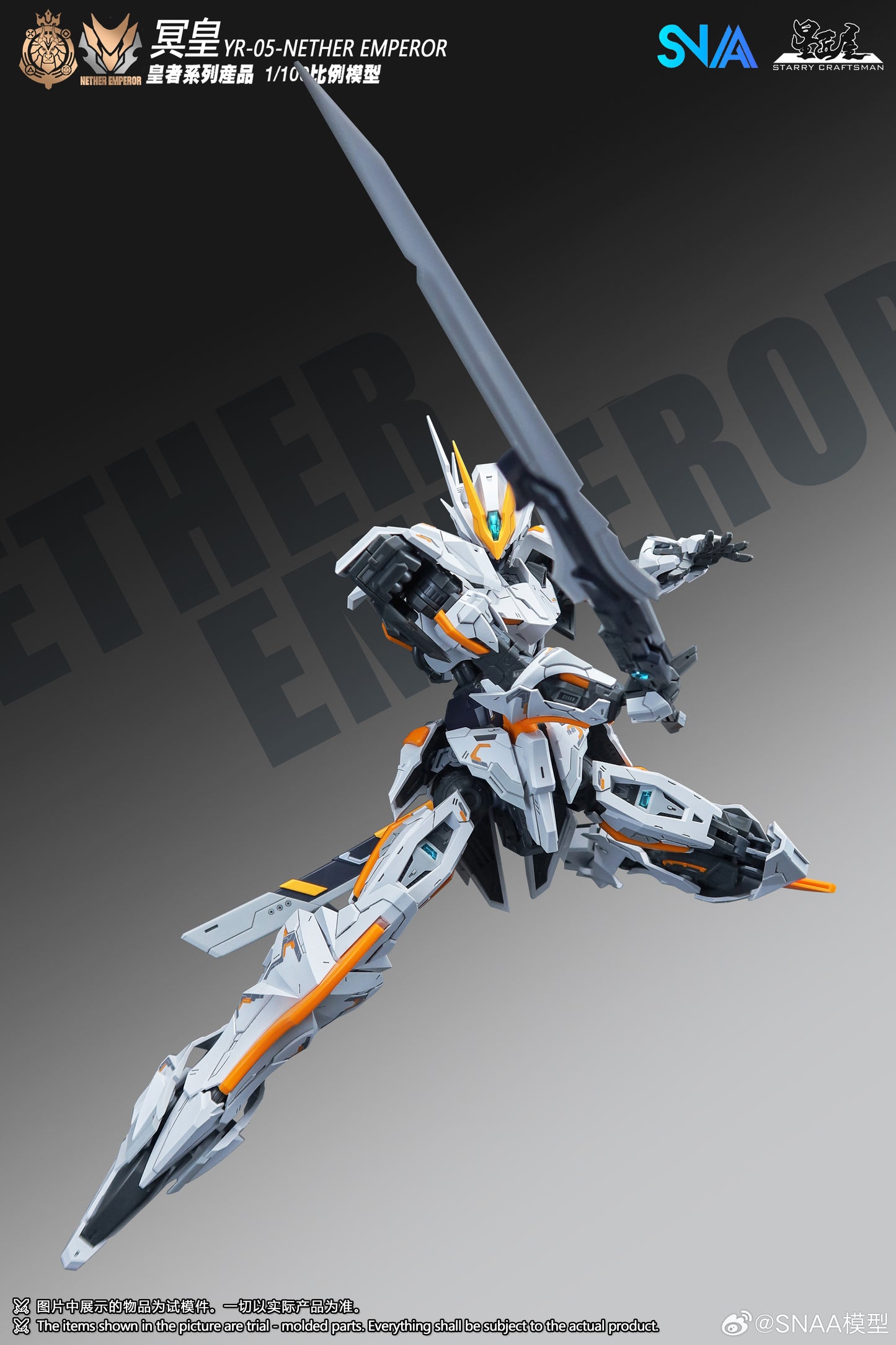 SNAA 1/100 Nether Emperor (A.P. Type) YR-05 Model Kits