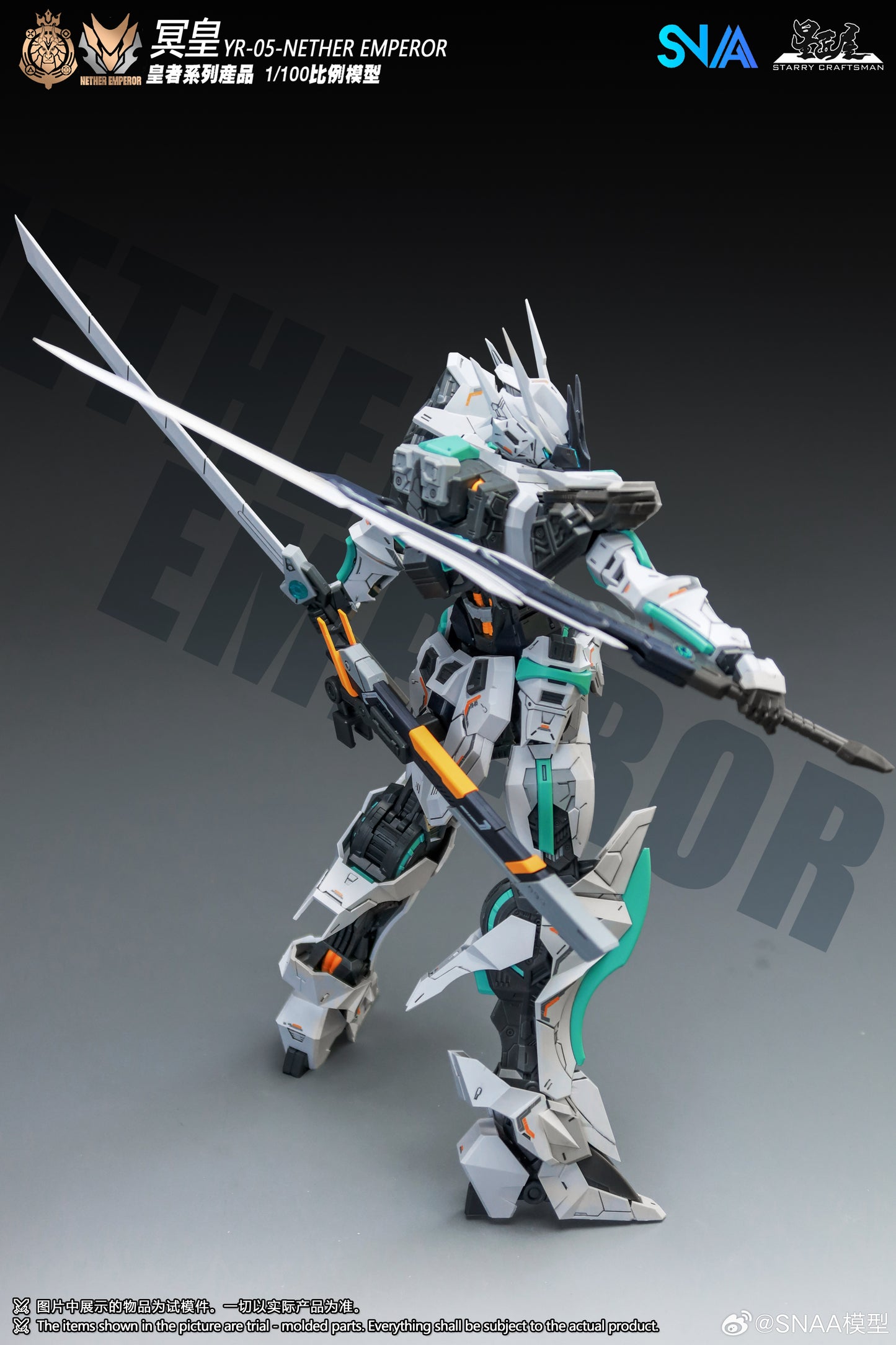 SNAA 1/100 Nether Emperor (A.P. Type) YR-05 Model Kits