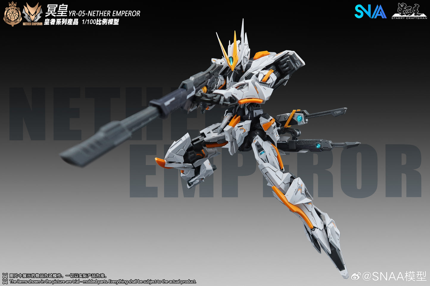 SNAA 1/100 Nether Emperor (A.P. Type) YR-05 Model Kits