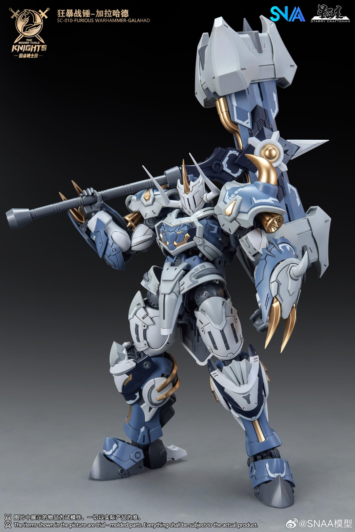 SNAA 1/144 Furious Warhammer Galahad SC-010 The Round Table Knights Model Kit