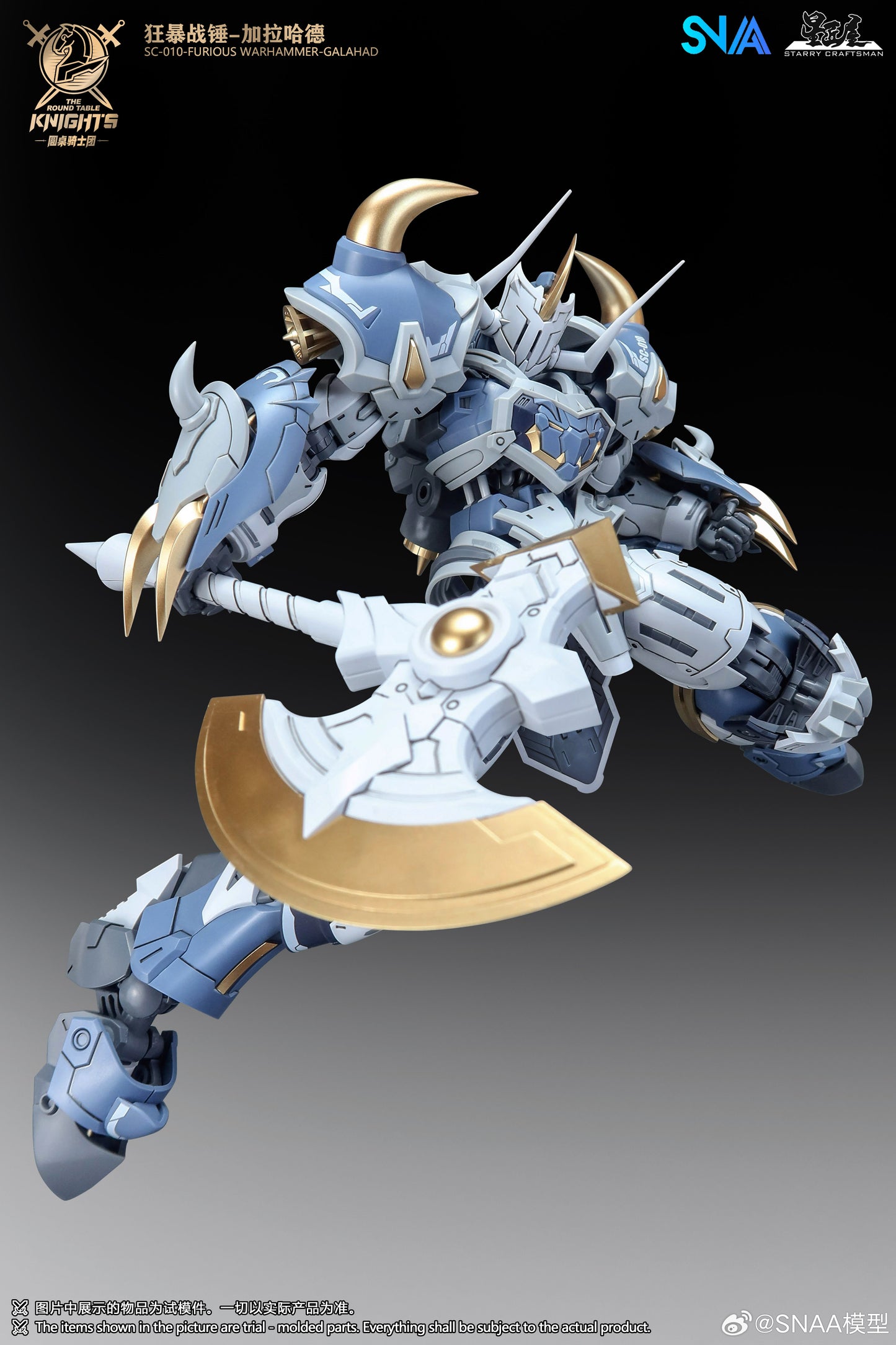 SNAA 1/144 Furious Warhammer Galahad SC-010 The Round Table Knights Model Kit