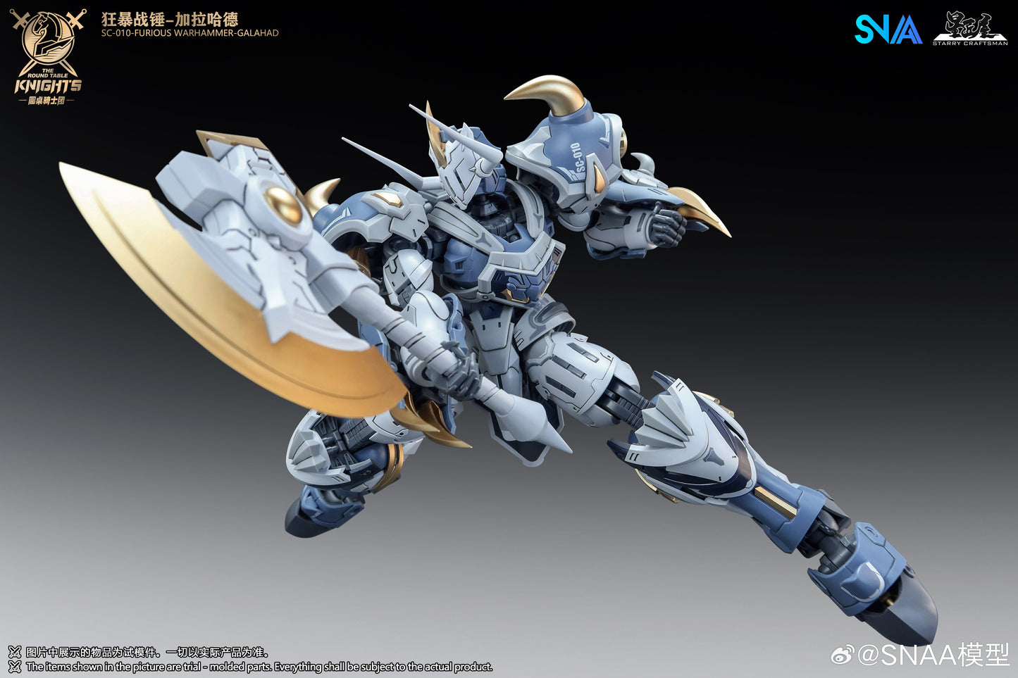 SNAA 1/144 Furious Warhammer Galahad SC-010 The Round Table Knights Model Kit