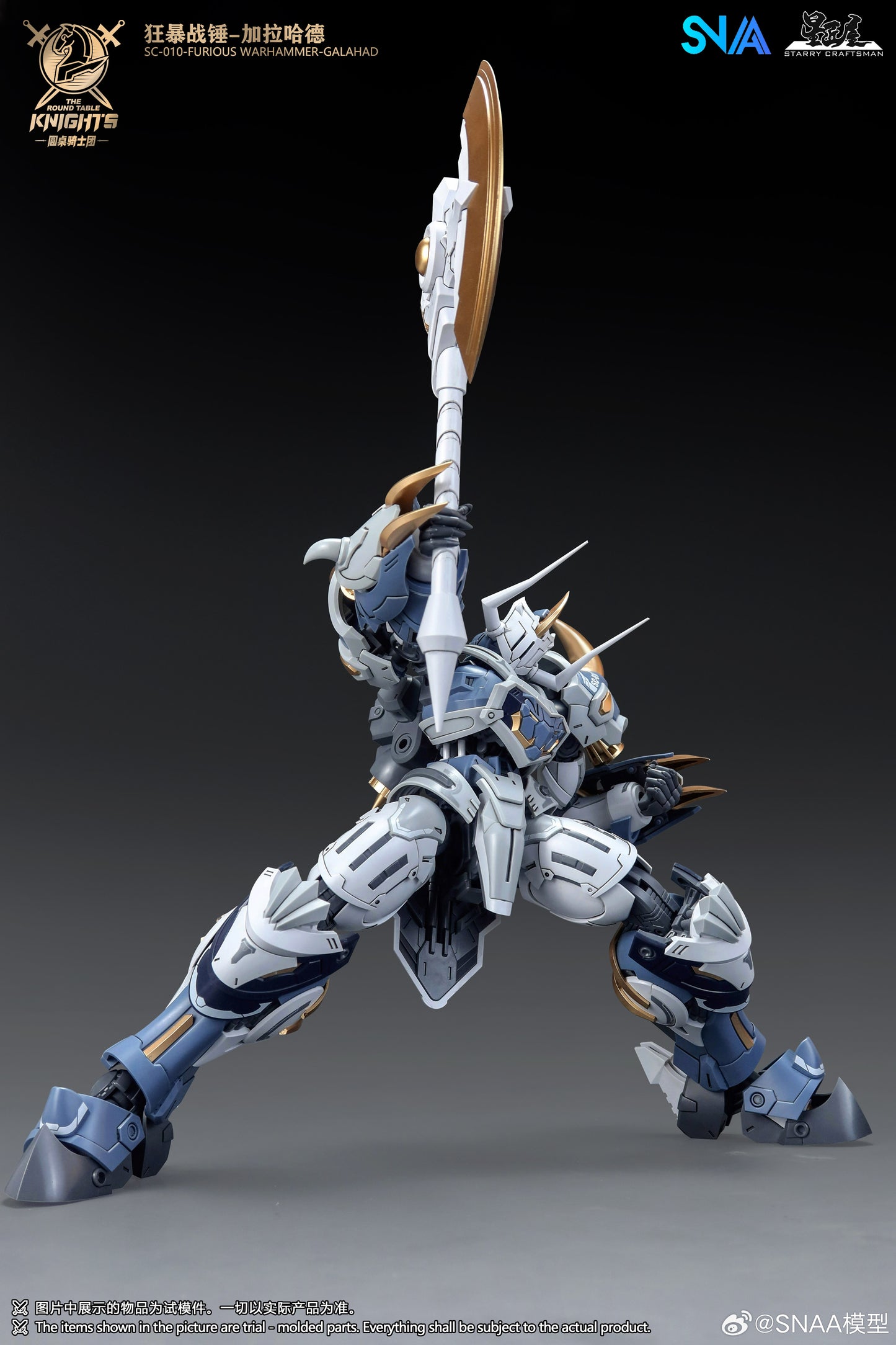 SNAA 1/144 Furious Warhammer Galahad SC-010 The Round Table Knights Model Kit