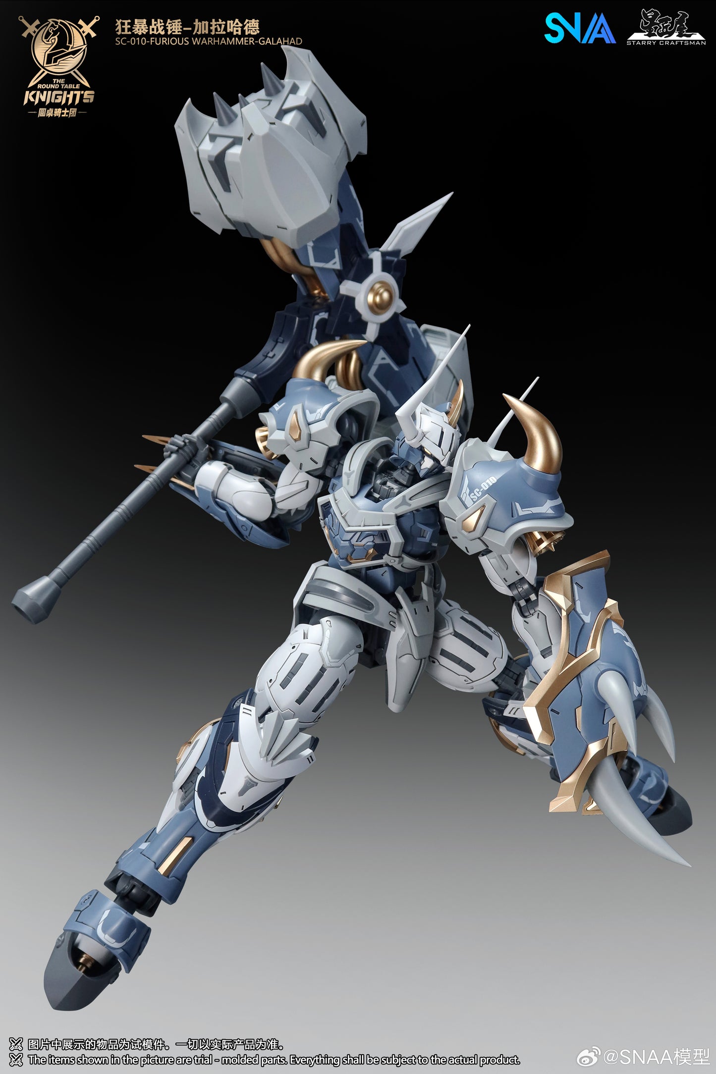 SNAA 1/144 Furious Warhammer Galahad SC-010 The Round Table Knights Model Kit