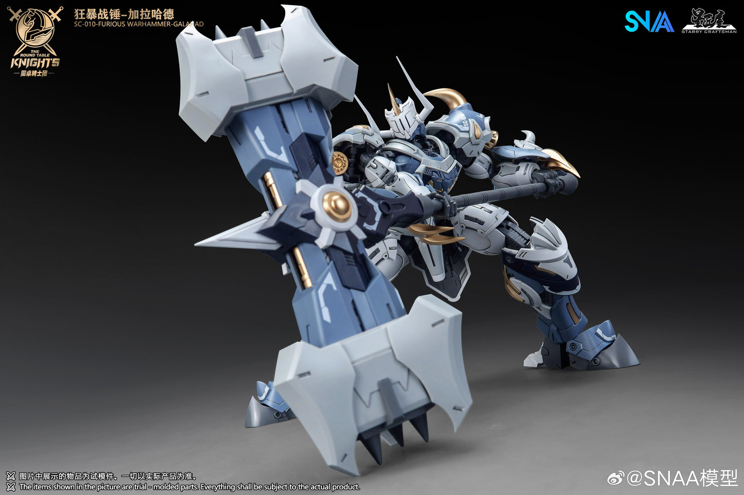 SNAA 1/144 Furious Warhammer Galahad SC-010 The Round Table Knights Model Kit