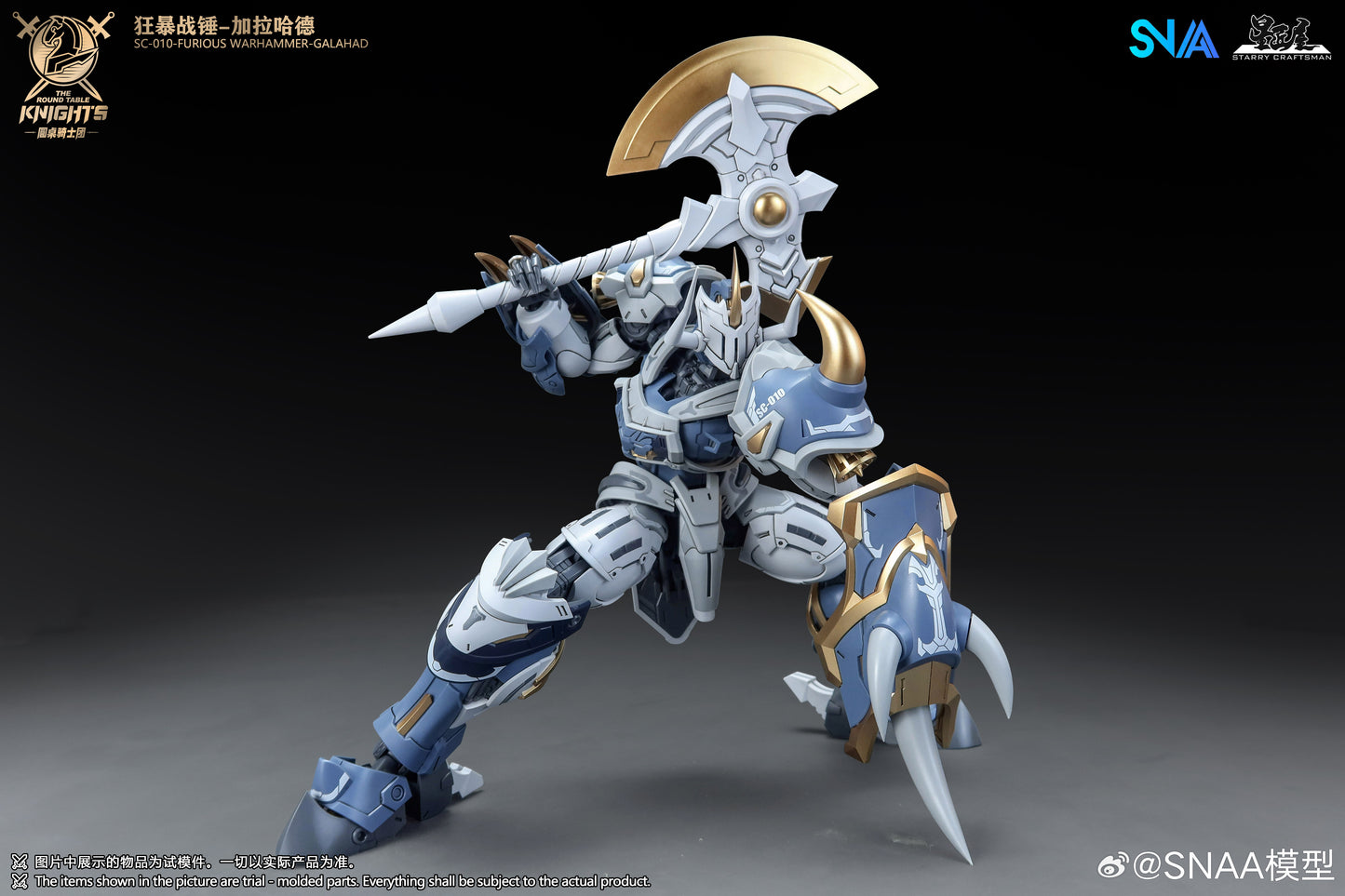 SNAA 1/144 Furious Warhammer Galahad SC-010 The Round Table Knights Model Kit